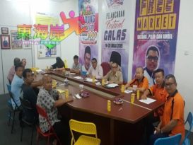 若损华裔权益   反对丹扩大马来保留地